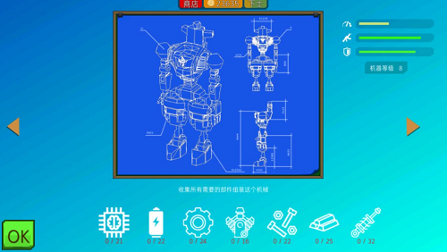 u88c5u7532u5c0fu961f