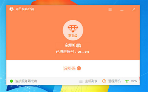 u5411u65e5u8475u8fdcu7a0bu63a7u5236u7effu8272u7248