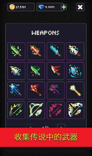 u5730u7262u82f1u96c4