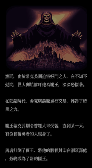 u6697u8840