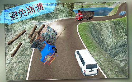 u5c71u5730u5361u8f66u53f8u673au5185u8d2du514du8d39u7248