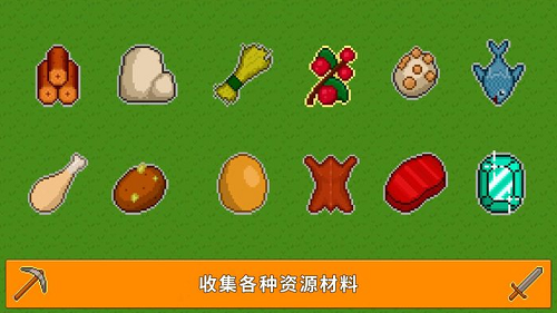 u7a7au95f2u6751u5e84u5927u4ea8u5185u7f6eu83dcu5355u7248