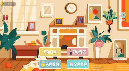 u6536u7eb3u7269u8bedu8fbeu4ebau4e4bu5bb6u514du5e7fu544au7248