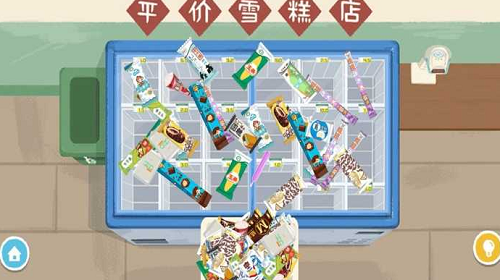 u6536u7eb3u7269u8bedu8fbeu4ebau4e4bu5bb6u65e0u9650u91d1u5e01u7248