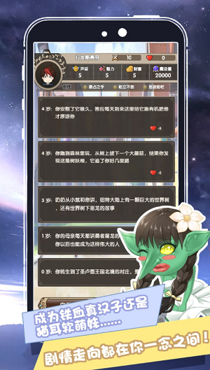 u6211u5728u5f02u754cu7684u5f00u6302u751fu6d3bu6c49u5316u514du8d39u7248