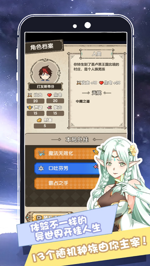 u6211u5728u5f02u754cu7684u5f00u6302u751fu6d3b