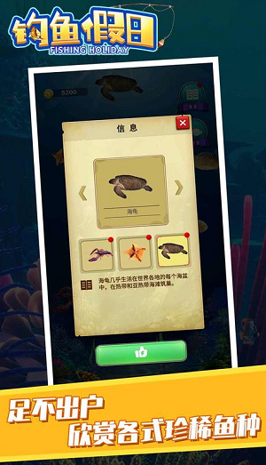 u9493u9c7cu5047u65e5u514du5e7fu544au7248