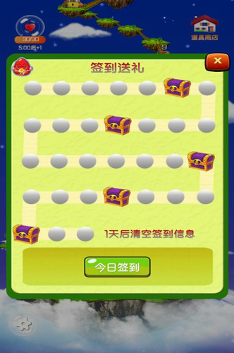 u5929u5929u667au529bu62fcu56feu65e0u9650u91d1u5e01u7248