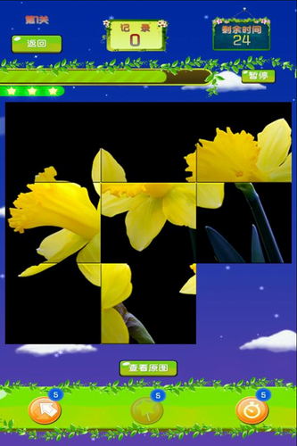u5929u5929u667au529bu62fcu56feu5185u8d2du514du8d39u7248