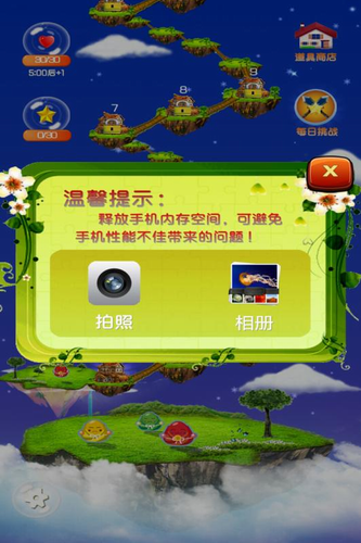 u5929u5929u667au529bu62fcu56feu514du8d39u7248
