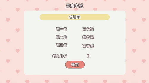 u7406u60f3u5927u5b66u4ebau751fu5c0au4eabu7248