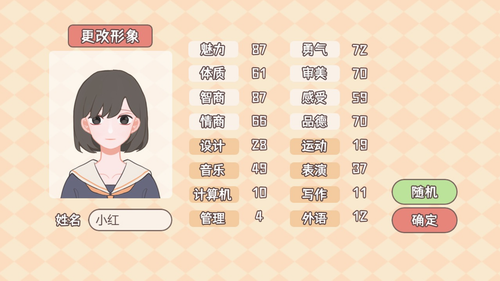 u7406u60f3u5927u5b66u4ebau751f