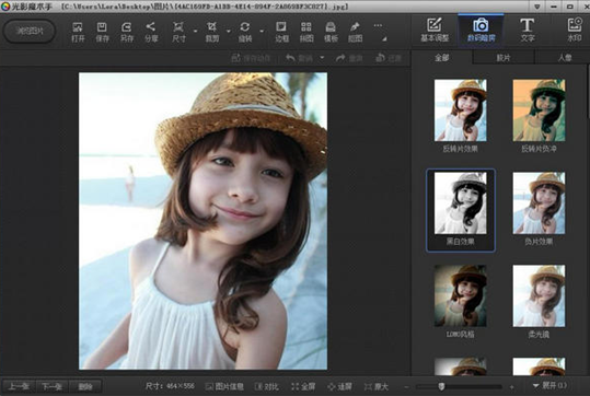 u5149u5f71u9b54u672fu624bu4e0bu8f7du7535u8111u7248