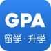 GPA计算器精准算分多国算法学生必备v1.0.1 电脑版