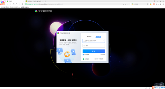 360u6781u901fu6d4fu89c8u5668xu7effu8272u7248 