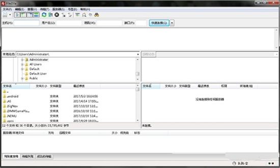 FTP工具操作界面示意图