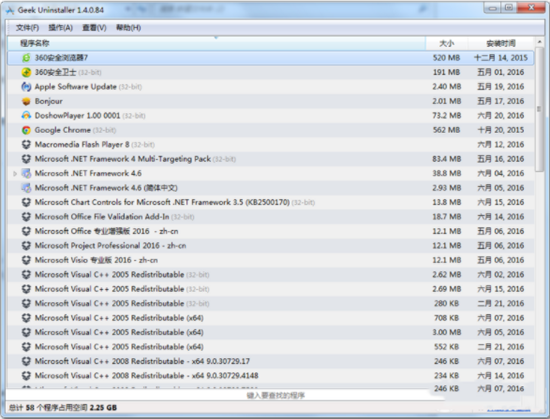 Geeku5378u8f7du5de5u5177u4e2du6587u7248 