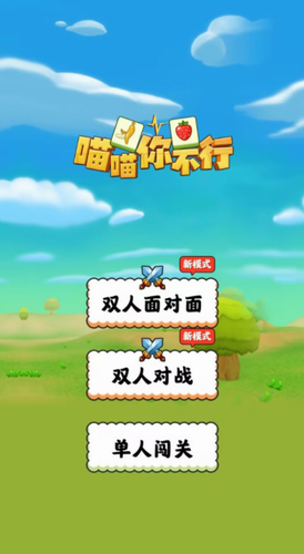 u55b5u55b5u4f60u4e0du884cu5185u8d2du514du8d39u7248