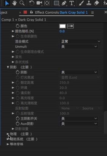 AE Particularu63d2u4ef6u6700u65b0u7248(AEu7c92u5b50u63d2u4ef6)