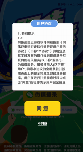u963fu4f1fu8fceu5965u8fd0u65e0u9650u91d1u5e01u7248