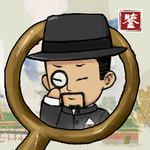 古董鉴宝经营手游宝友你别急