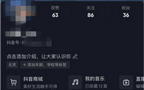抖音创作服务平台登录入口解析