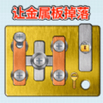齿轮转转转益智解谜挑战v1.0 内置菜单版