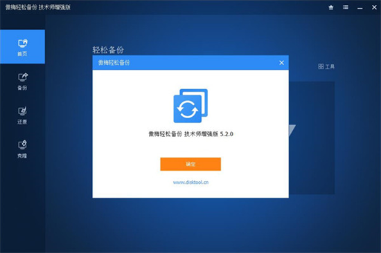软件功能示意图