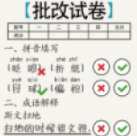 脑洞的答卷趣味答题轻松闯关