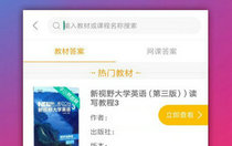 学小易网页版使用方法解析