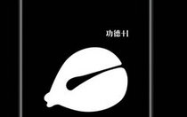 小鲜木鱼地区设置方法