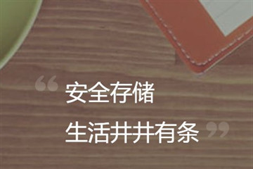 百度网盘永久激活码2024免费获取方法