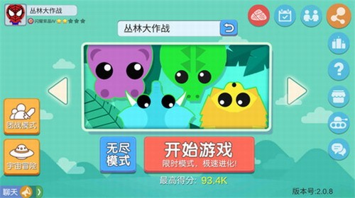 u4e1bu6797u5927u4f5cu6218u5b89u5353u7248