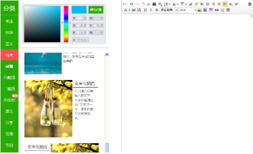 96u7f16u8f91u5668u514du8d39u7248 