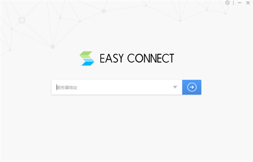 EasyConnect(u8fdcu7a0bu63a7u5236u8f6fu4ef6) 