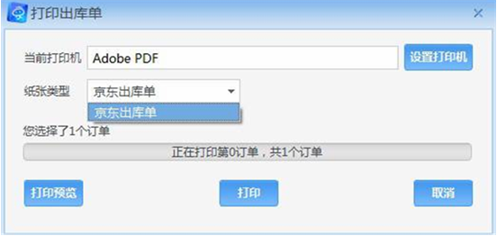 u4eacu9ea6u5de5u4f5cu53f0 