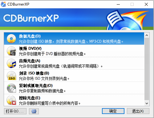 CDBurnerXPu70e7u5f55u8f6fu4ef6 