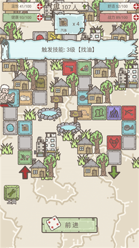 u5e78u5b58u8005u8425u5730u65e0u9650u4ebau53e3u7248