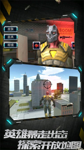 u57ceu5e02u82f1u96c4u66b4u8d70u5185u7f6eu4feeu6539u5668u7248