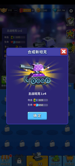 u6211u5766u514bu6700u5f3au5185u8d2du514du8d39u7248