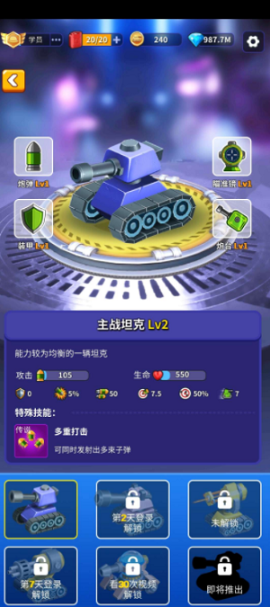 u6211u5766u514bu6700u5f3a