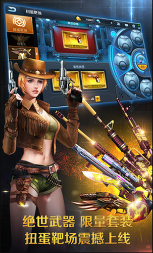 u6b63u4e49u67aau6218u65e0u654cu7248