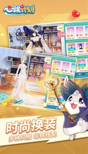 u5fc3u8df3u8ba1u5212