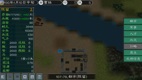 u82f1u96c4u7684u9eceu660e2