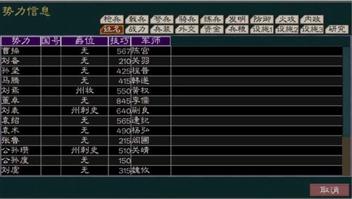 u82f1u96c4u7684u9eceu660e2u65e0u9650u5175u529b