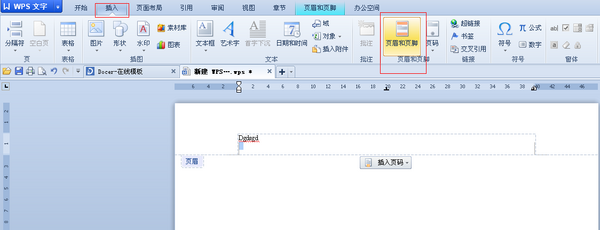 功能区操作示意图