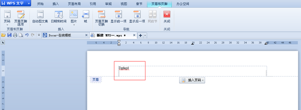 快捷编辑示意图