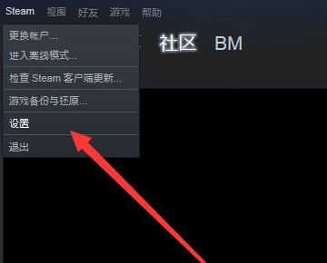 设置选项位置示意图