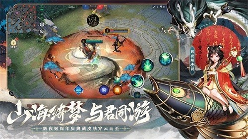 决战平安京书翁技能全面解析