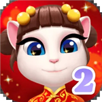 安吉拉2国际版萌宠互动新v2.0.0.5 无限金币版
